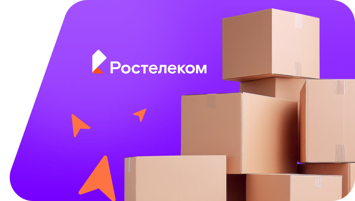 Переезд в новую квартирув&nbsp;село Большая Дергуновка (Самарская область)